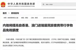 拉奥斯谈曼萨诺：裁判更多遵循周五会议方针吹罚，而非足球